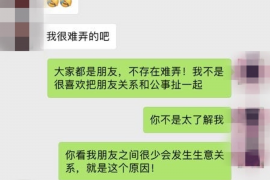 云南专业要账公司如何查找老赖？