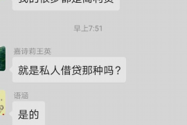 云南专业讨债公司，追讨消失的老赖