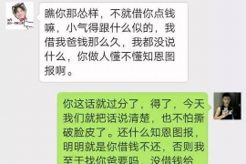 云南云南专业催债公司的催债流程和方法